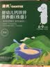 英氏婴幼儿钙铁锌线面原味200g 婴儿面条宝宝面条辅食碎碎面6-12个月 实拍图