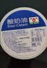 和润酸奶油400g即食涂抹西餐沙拉芝士蛋糕烘焙原料乳酪馅料 实拍图