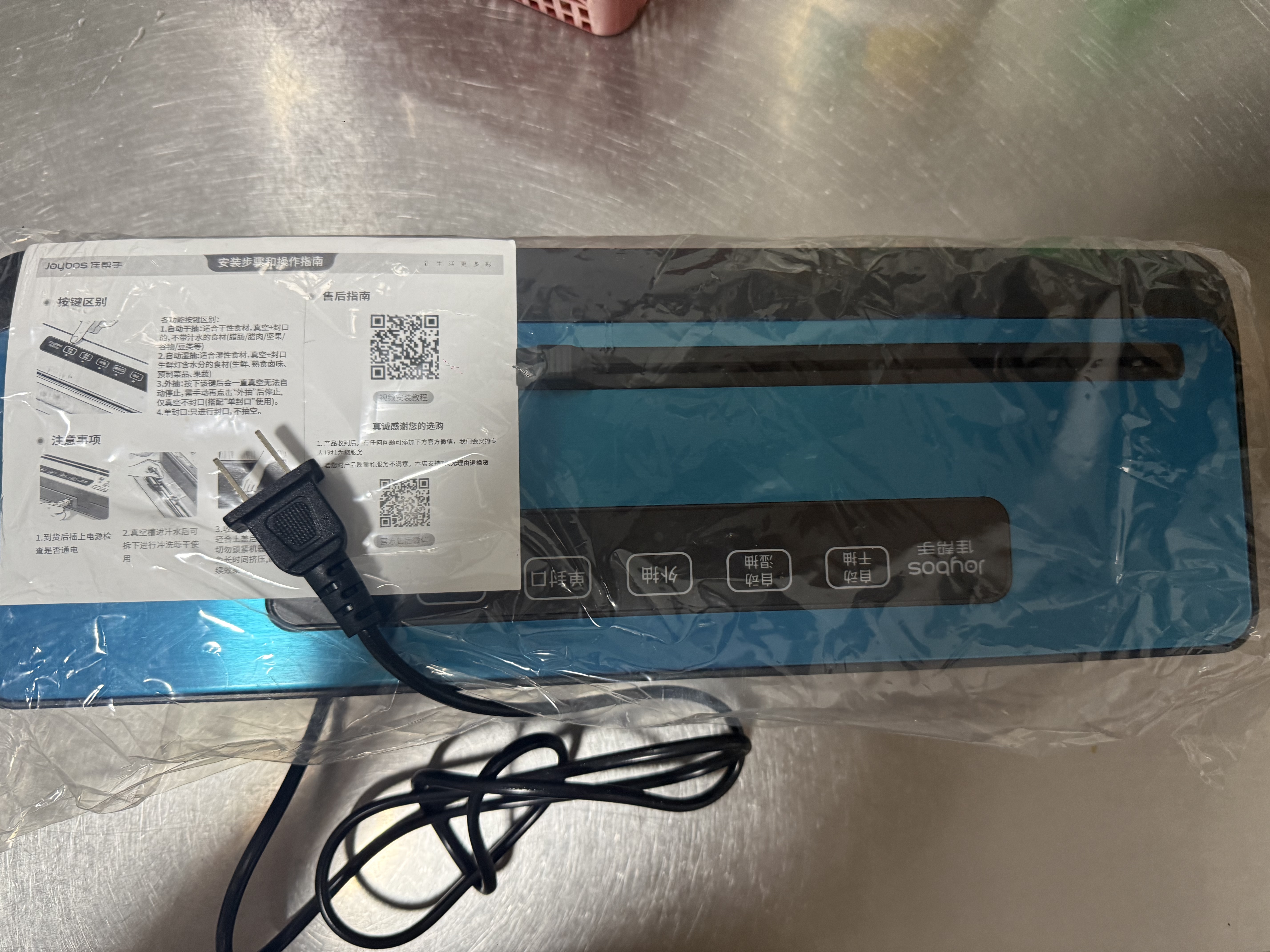 佳帮手真空封口机全自动双泵大吸力真空压缩机商家用抽包装干湿两用切割刀腊肉打包保鲜密封机塑封机 实拍图