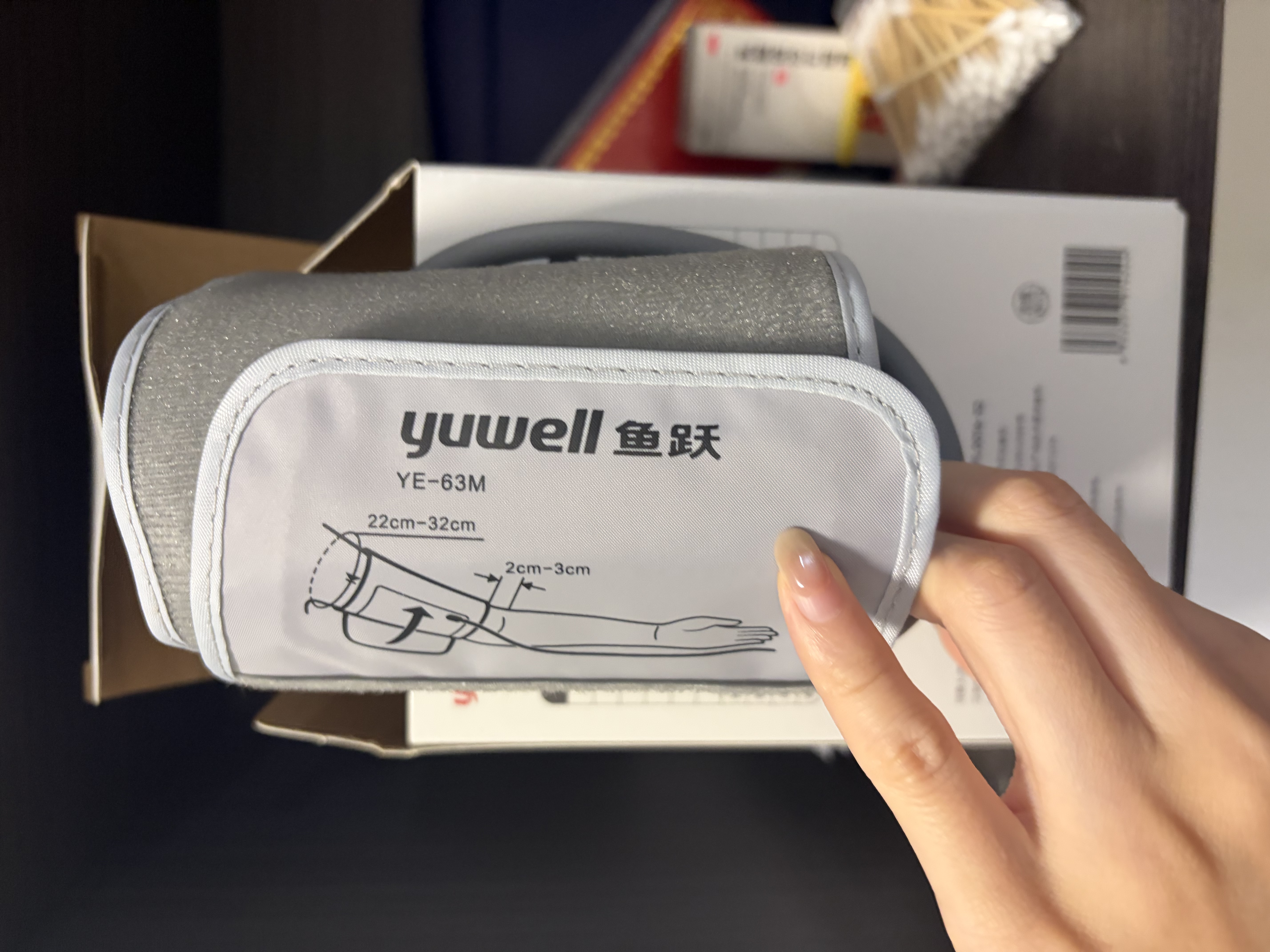 鱼跃（yuwell）热卖爆款上臂式电子血压计血压仪医用高精准血压测量仪家用680AR 实拍图