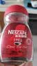 雀巢（Nestle）醇品速溶美式黑咖啡粉冲泡后*0糖健身燃减防困瓶装50g 实拍图
