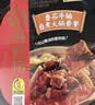 海底捞自热火锅 方便速食出游免煮速食番茄牛腩火锅365g 实拍图