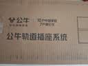公牛（BULL）大师轨道插座可移动插线板轨道式导轨插排餐边柜 开关插座面板 经典款GB3 50厘米+3个五孔墨云灰 实拍图