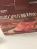 良品铺子高蛋白肉脯原味500g约27包 靖江风味 猪肉鸡肉干 解馋休闲食品 实拍图