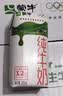 蒙牛纯牛奶钻包200ml*24盒 电商定制送礼礼盒 实拍图