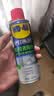 WD-40强力除胶剂汽车清洁家用去胶清洗剂玻璃不干胶双面粘去除瓷砖地板 实拍图
