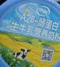 伊利A2β-酪蛋白生牛乳营养奶粉 营养品送礼 成人奶粉免疫球蛋白 800g 实拍图