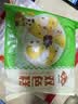 安井双色糕 280g*3袋 共30块 发糕蒸糕糕点速冻速食营养早餐面点 实拍图