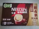 雀巢（Nestle）1+2特浓低糖*速溶咖啡三合一冲调饮品30条390g 实拍图