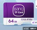 banq 64GB TF（MicroSD）存储卡 A1 U3 V30 4K 适用于TP-LINK普联监控摄像头&行车记录仪内存卡Pro版 实拍图