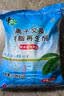 中盐软水盐软水机专用盐10公斤*2净水机盐软水机盐净水盐家用高效软化 实拍图