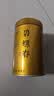 福茗源四大绿茶500g 明前2026新茶碧螺春龙井茶毛尖云雾茶叶礼盒口粮茶 实拍图
