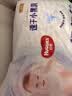 好奇（Huggies）金装小黑洞拉拉裤XL96片(12-17kg)尿不湿【速干不易红】 实拍图