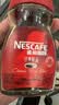 雀巢（Nestle）醇品速溶美式黑咖啡粉冲泡后*0糖健身燃减防困瓶装50g 实拍图