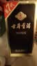 古井贡酒 年份原浆古5 浓香型白酒 50度 500mL*1瓶 单瓶装 美食大赛同款 实拍图