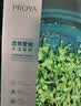 珀莱雅（PROYA）小球藻面膜补水保湿海藻补水玻尿酸面膜男女士生日礼物 【莹润保湿】小球藻面膜18片 实拍图