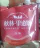 秋林里道斯哈尔滨红肠 1斤/袋 减少20%食盐 方便速食 熟食 东北特产香肠 实拍图