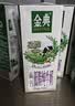 伊利金典高钙低脂纯牛奶整箱250ml*12盒 3.6g乳蛋白 礼盒装 实拍图