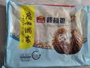 广州酒家核桃包750g 20个早餐半成品早茶点心包子面点食品生鲜速食美食 实拍图