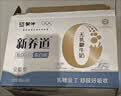 蒙牛新养道零乳糖牛奶全脂200ml×10包 送礼礼盒3.2g/100ml蛋白质 实拍图
