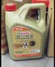 嘉实多（Castrol）极护智E版 全合成机油 5W-30 SP/C2 4L 混动适用 京东自营 实拍图