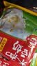 永和豆浆经典原味豆奶粉480g 30g*16小包高钙冲调即食 营养早餐 实拍图
