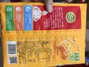 徐福记减糖30%沙琪玛香酥鸡蛋味526g/袋约16枚 休闲零食早餐 办公室健康 实拍图