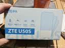 中兴（ZTE）5G随身移动WIFI6无线网卡便携式热点路由器无线笔记本电脑通用流量车载卡托免插卡可插卡两用U50S 实拍图