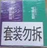 第六感避孕套大颗粒18+延时狼牙套4 超薄安全套持久男用锁精成人情趣sm 实拍图