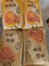 一旬一味香菇鲜肉烧麦420g共6只 儿童糯米烧卖 早餐速食半成品 实拍图