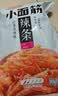 卫龙辣条大面筋 香辣味 休闲解馋零食怀旧小零食 650g（约10包） 实拍图