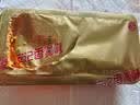 安记经典咖喱块 原味100g/盒 黄咖喱酱调味料咖喱鸡肉咖喱牛肉料理 实拍图