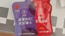 同仁堂品牌 北京同仁堂红黑枸杞原浆60ml（1袋红30ml+1袋黑30ml）体验装 实拍图