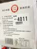 孔福面馆 铁棍山药刀削面5斤 0脂肪面条挂面 茯苓薏米荞麦龙须面裤带宽面 实拍图