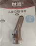 世喜水杯奶瓶配件直饮吸管嘴（吸管杯专用直饮吸嘴）适配儿童吸管杯 实拍图