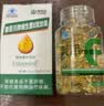 康恩贝 维生素E软胶囊 0.45g/粒*120粒 维生素e VE 维e胶囊 实拍图