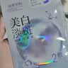 欧诗漫（OSM）8盒珍珠美白淡斑面膜紧致补水护肤品 生日礼物旅游出行必备 实拍图