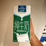 欧德堡（Oldenburger）3.4g蛋白 0脂肪 脱脂纯牛奶1L*12盒  性价款 实拍图