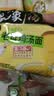 白象 方便面 汤好喝老母鸡汤面110g*5包 泡面 五连包 方便夜宵速食 实拍图