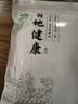 赤小豆赤豆新货长粒农家自产小豆可煲粥薏米芡实五谷杂粮养生粥 赤小豆500克 实拍图