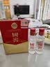 泸州老窖国窖1573 高度白酒 52度50ml*2瓶礼盒装 浓香型 防伪查询随机 实拍图