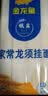金龙鱼家常系列 龙须挂面面条组合装 1kg*3 方便速食面 汤面拌面炒面  实拍图