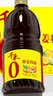 千禾 葱姜料酒10度1.28L 【0添加】 酿造料酒 去腥解膻 提味增香 家用 实拍图