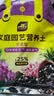 史丹利兰花专用土君子兰蝴蝶兰营养土松树皮泥炭种植盆栽养花土壤3L 实拍图