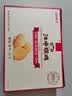 江中猴姑经典猴头菇养胃饼干高钙零食中老年人营养食品礼盒送长辈600g 实拍图