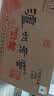 泸州老窖六年窖头曲 52度 500ml*6瓶 整箱装 浓香型白酒 实拍图