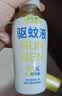 润本驱蚊液驱蚊喷雾花露水户外防蚊虫叮咬15%派卡瑞丁羟哌酯30ml*2 实拍图