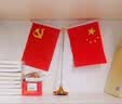 优和（UHOO）国庆节党旗国旗摆件办公室桌面会议桌旗中国小国旗小红旗摆件家用带底座五星红旗帜 金色塔座0275 实拍图