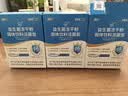 江中益生菌12000亿 成人肠胃肠道益生元通用调理高活性专利菌2g*20袋 实拍图