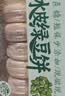 绿豆饼短保0蔗糖手工冰皮红豆饼芋泥饼糕点特产1 绿豆饼1盒+红豆饼1盒20个600g 实拍图